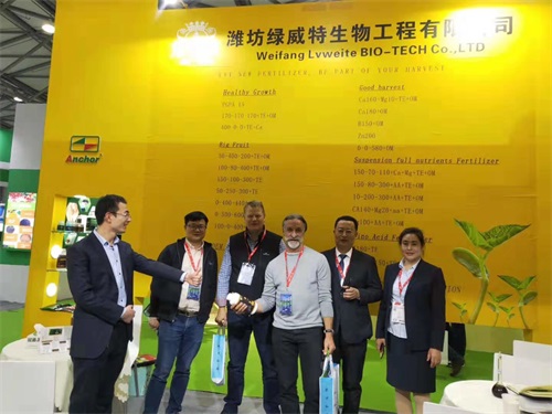 英国安克参展第十届中国国际新型肥料展览会(图4)